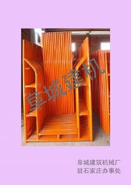 Baotou Scaffold